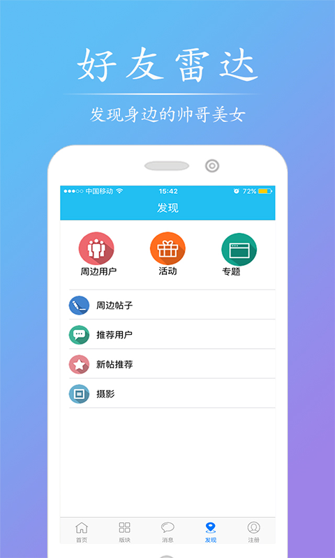 51庐江网截图4