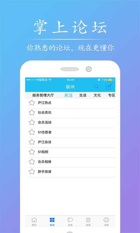 51庐江网截图2