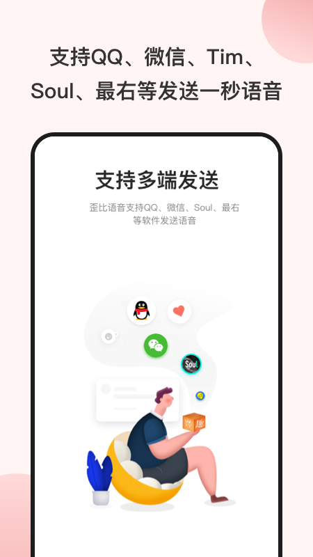 宠窝v3.7.8截图2