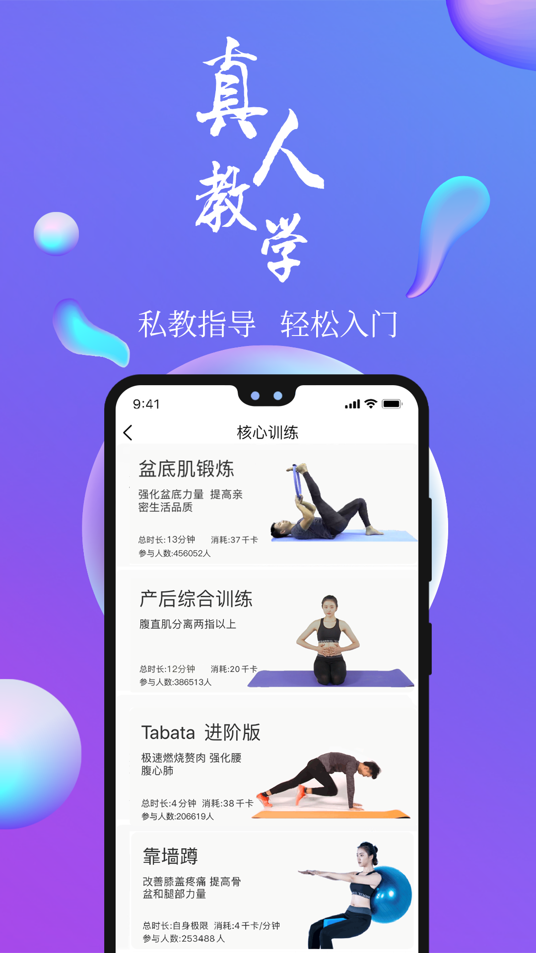 7动v3.3.9截图3