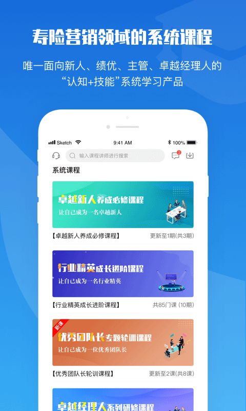 TOP论坛v2.9.3截图1