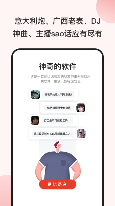 宠窝v3.7.8截图1