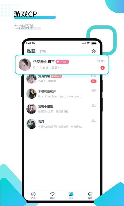 进圈v1.3.4.3截图3