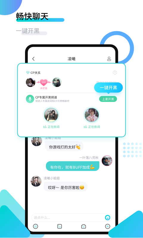 进圈v1.3.4.3截图4