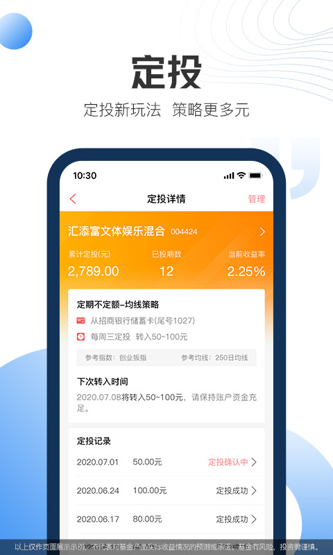 现金宝v6.00截图3