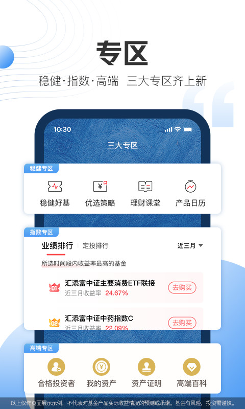 现金宝v6.00截图2