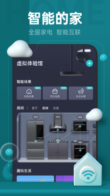 云米商城v3.2.7截图3