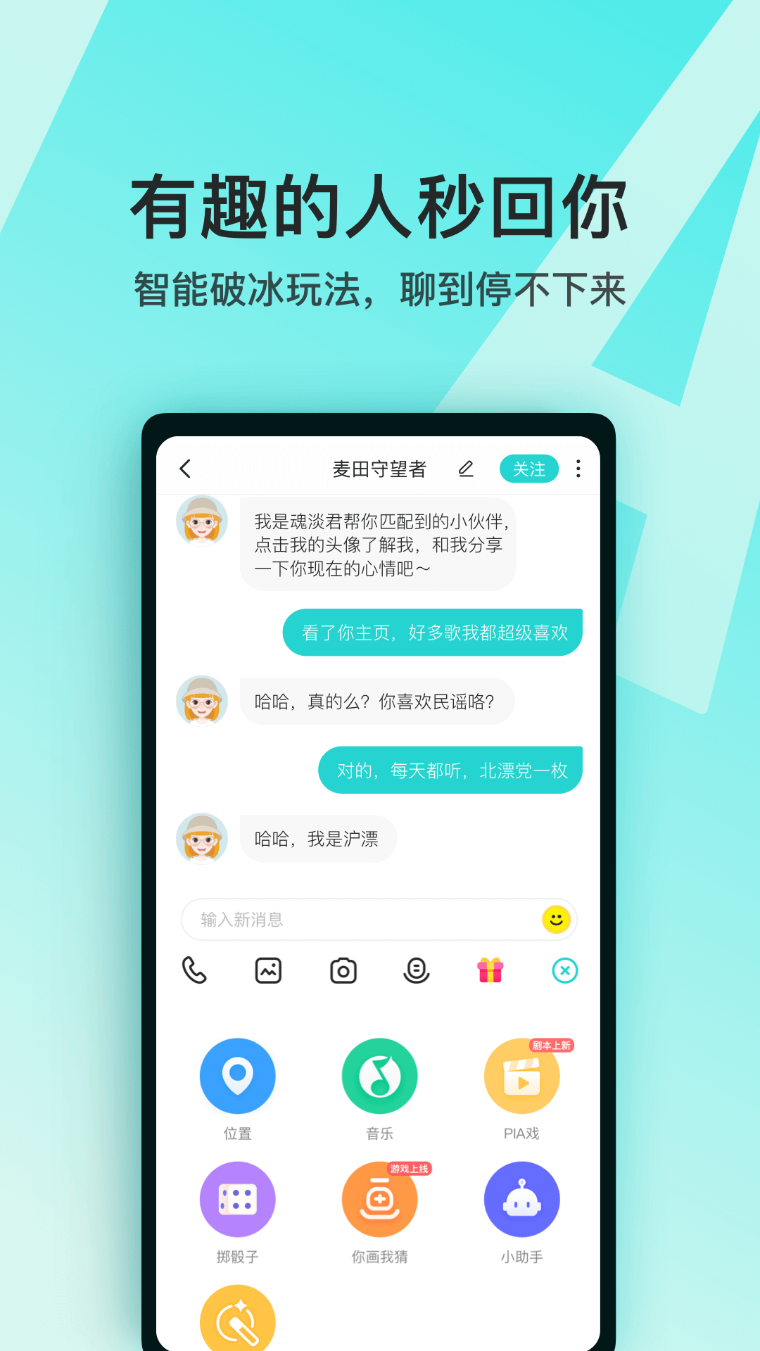 Soulv3.43.1截图4