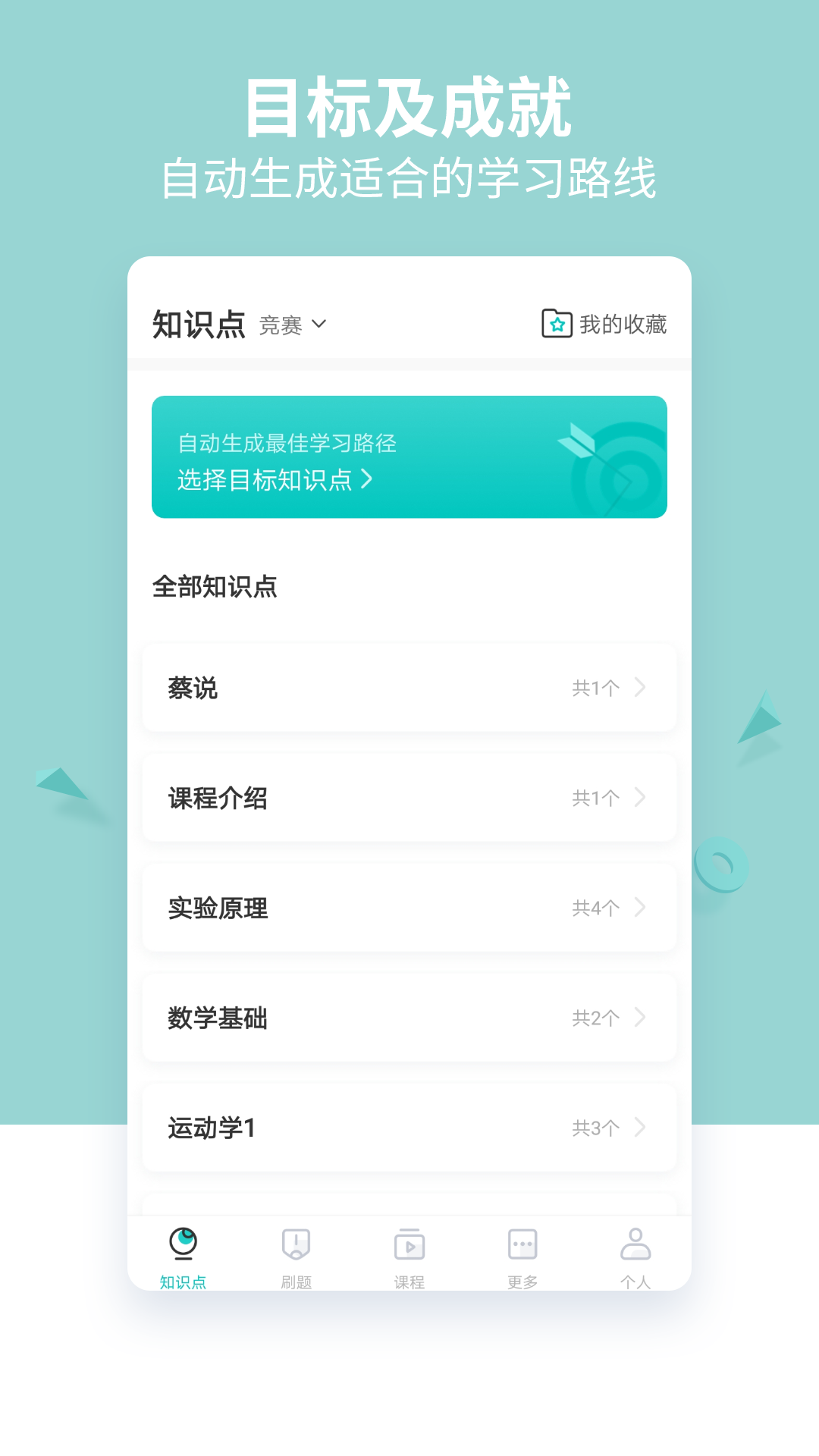 质心在线v3.1.1截图2