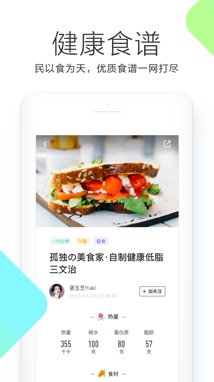 OKOKv3.3.6.14截图3