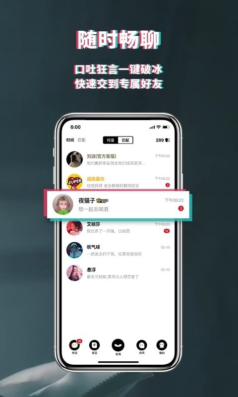 积目v4.5.66截图4