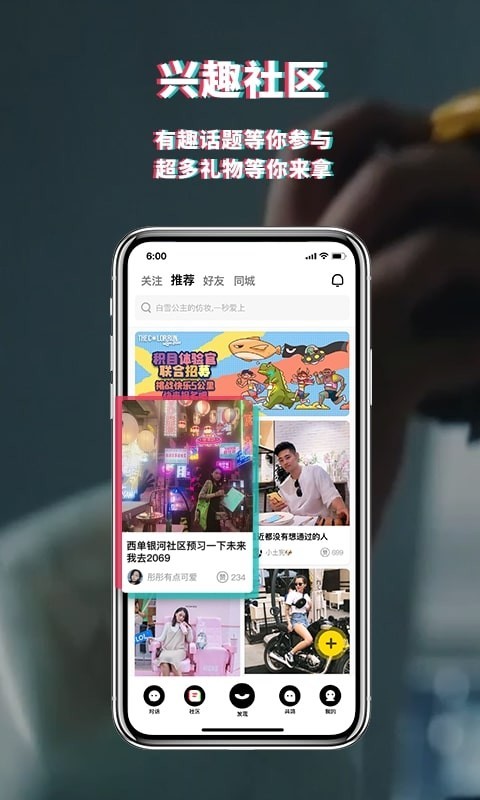 积目v4.5.66截图1