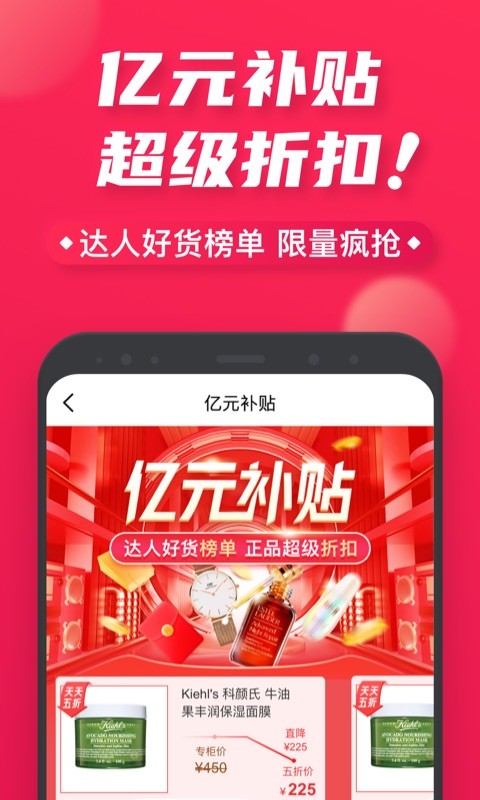 桔多多v7.0.1截图2