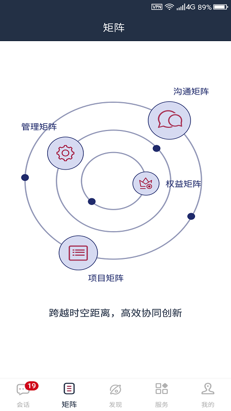 新脸谱v2.9.9截图3