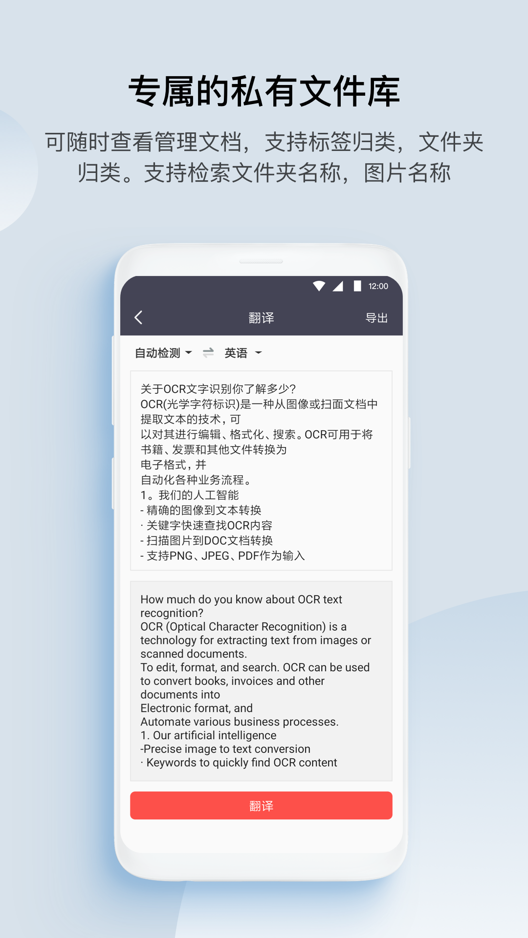 GK扫描仪v3.0.3截图2