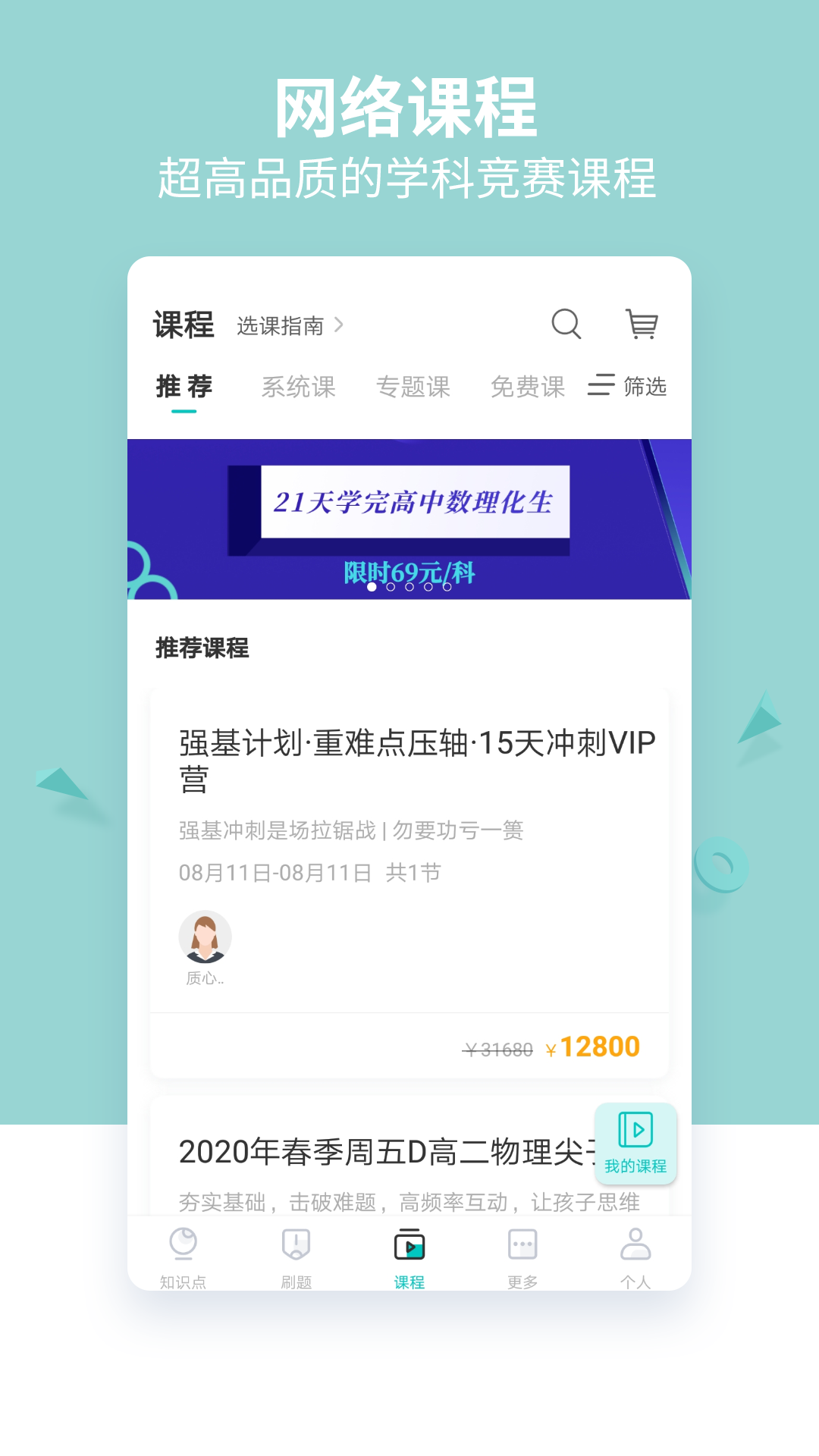 质心在线v3.1.1截图3