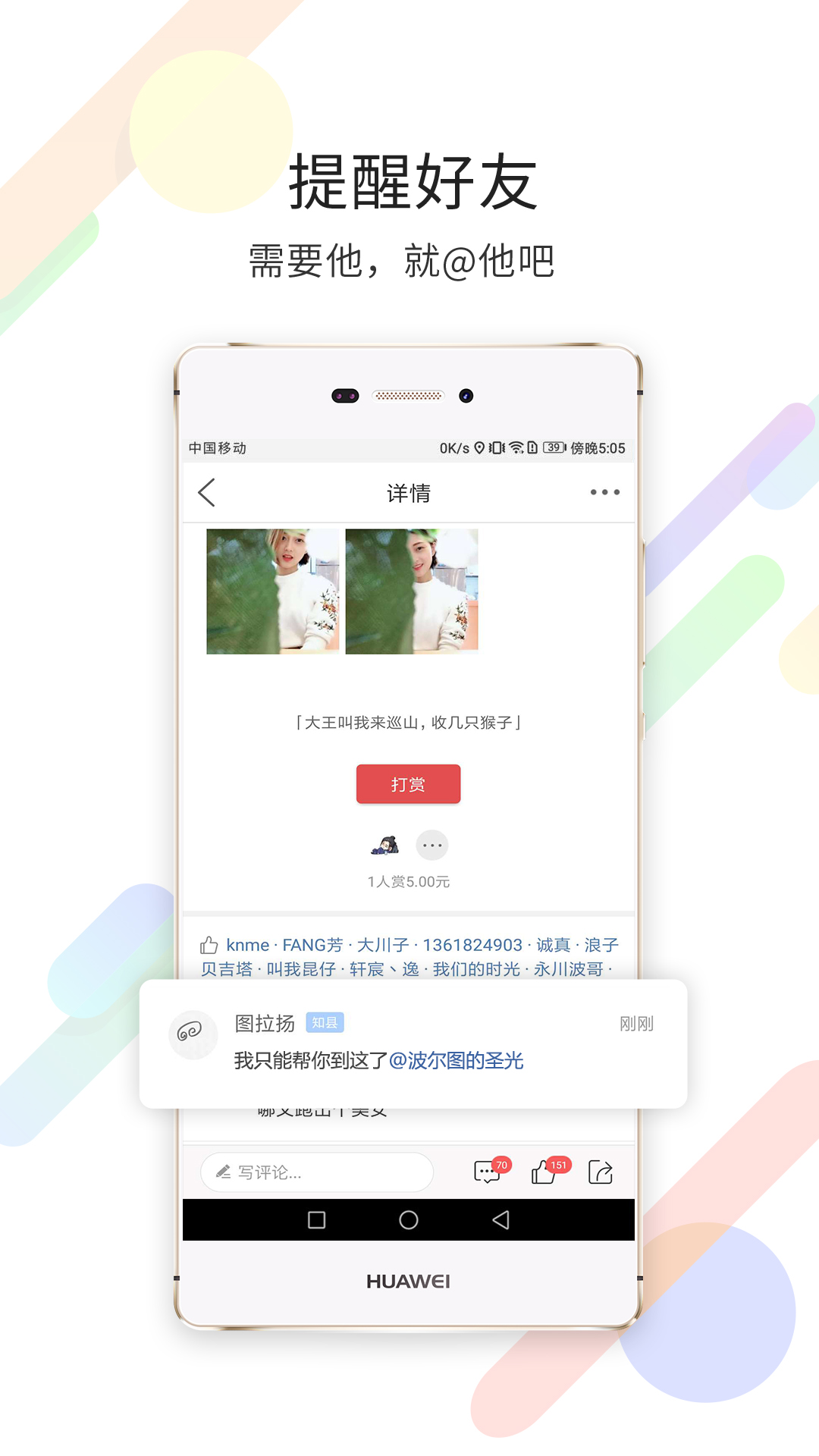 茶竹永川网v5.2.1截图3