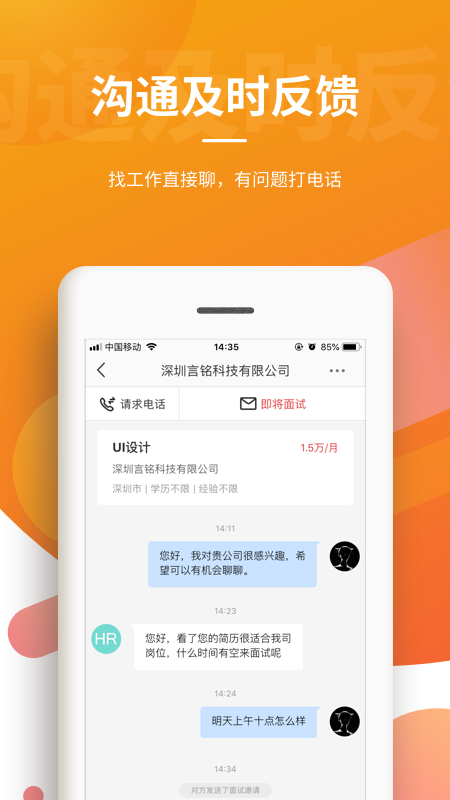 一览v6.9.3截图3