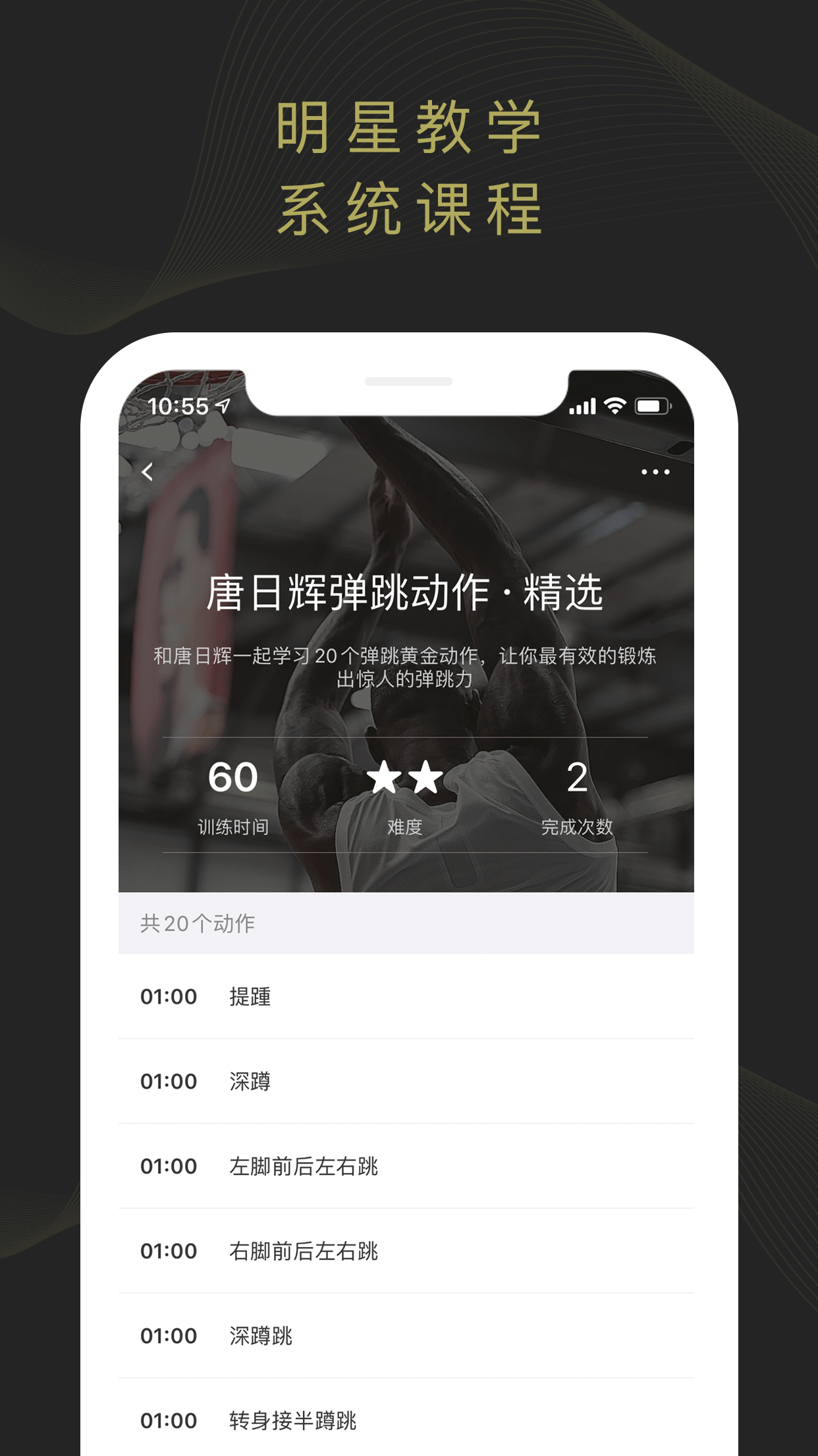 开炼v1.0.0截图3