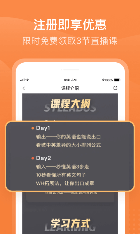 有师v1.4.2截图5