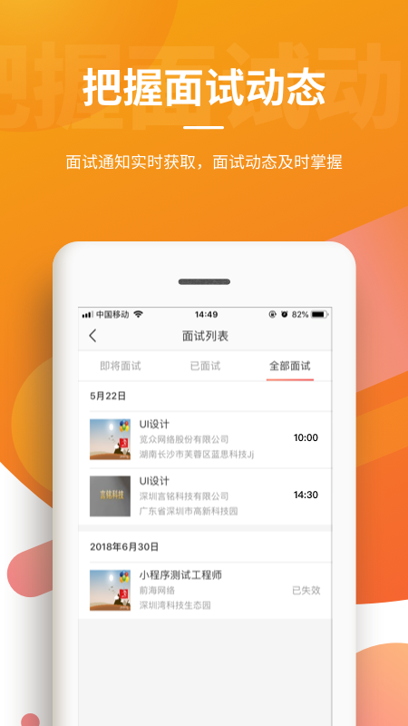 一览v6.9.3截图4