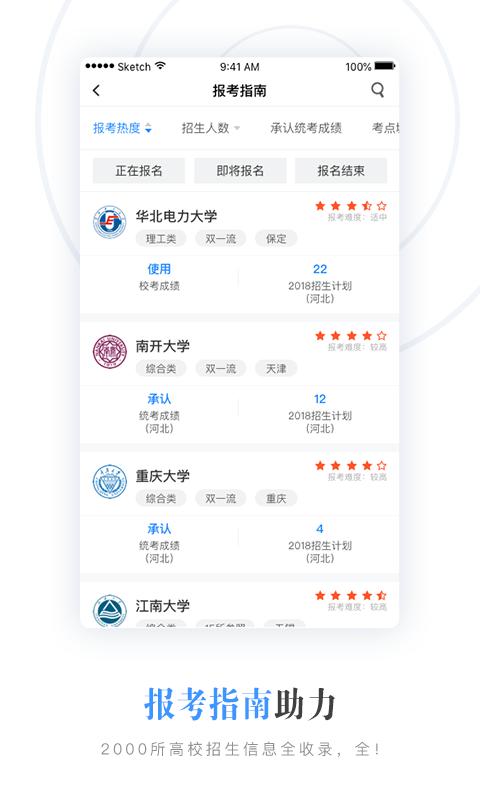 艺术升v3.5.99截图5