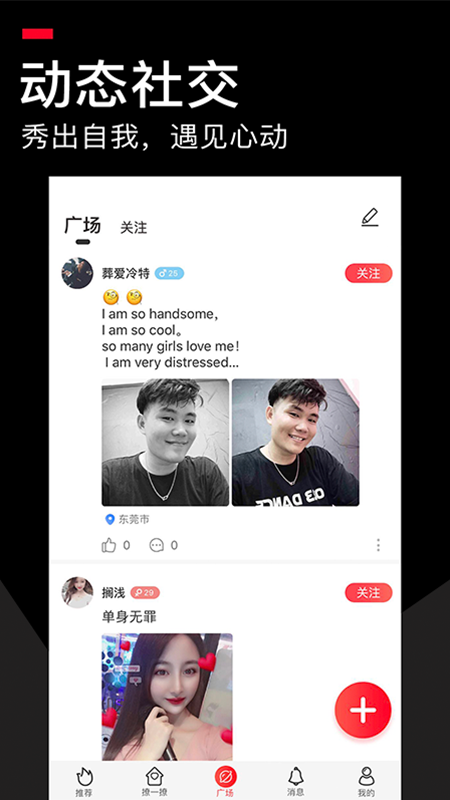 积木v2.9截图2