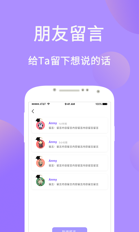 懒人拼图vV1.6.0截图2