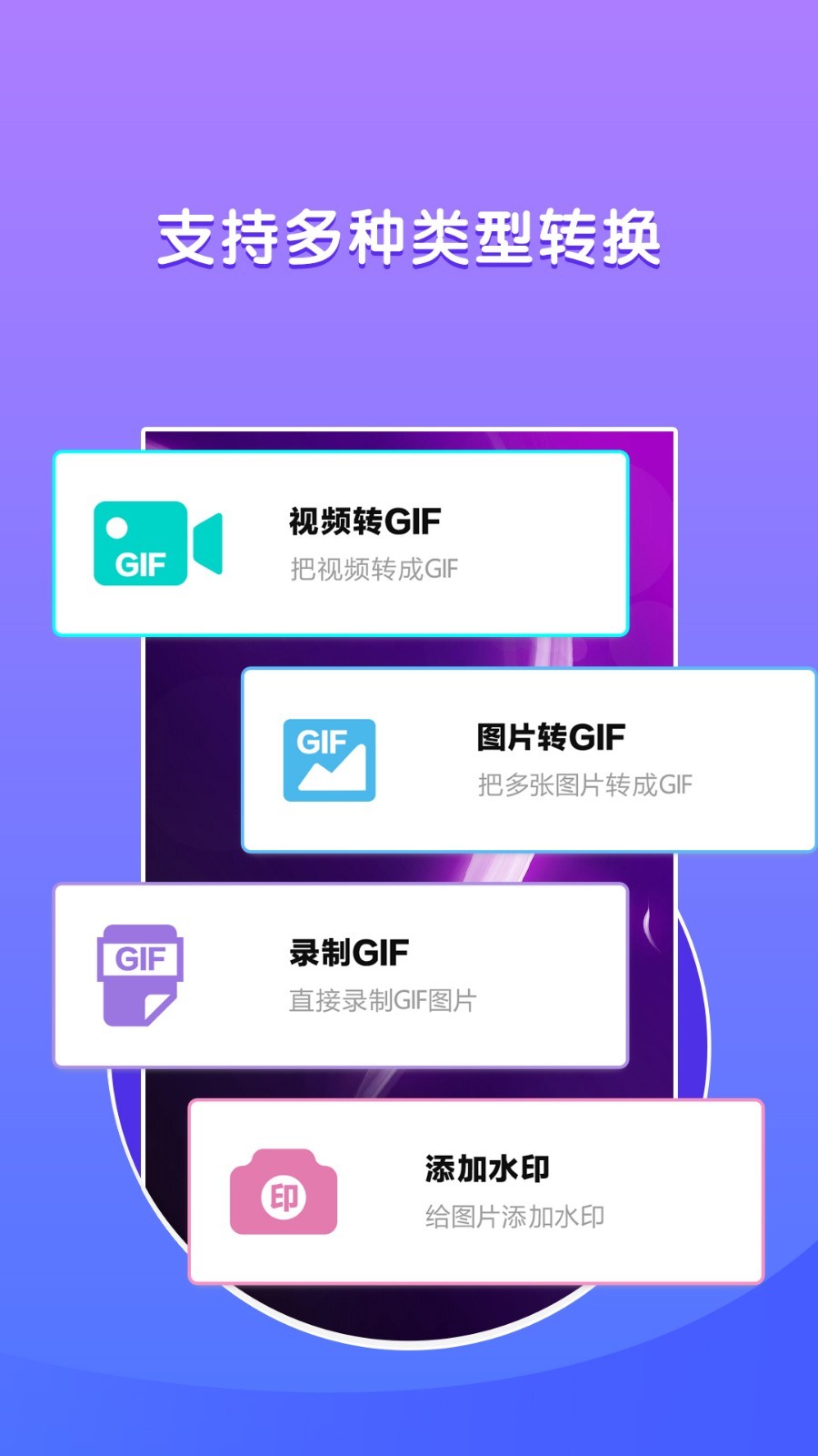 表情包制作截图1