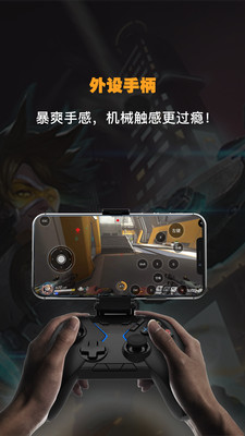 弘电脑v2.1.3截图5