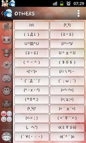 可爱表情符号截图5