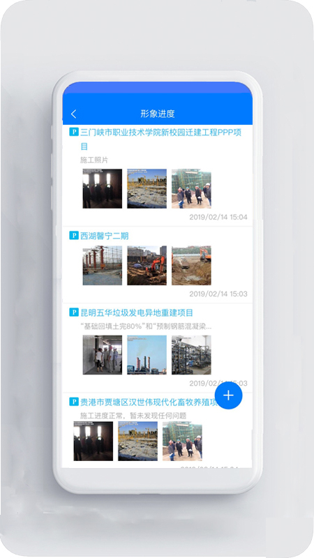 营造令v3.1.20072501截图3