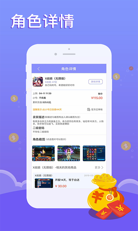 早游戏v1.82.1截图2