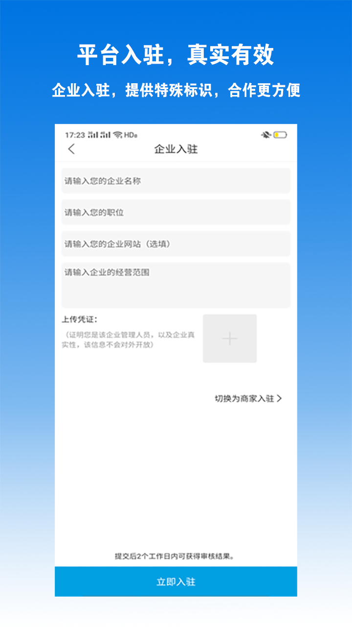 yp推推截图4