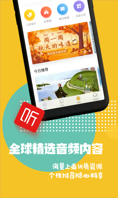 Luka阅读养成v2.10.2截图4