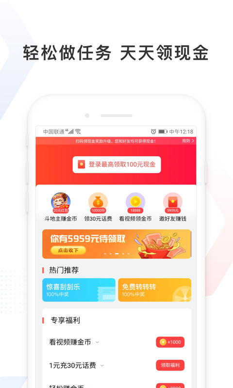 百度极速版v4.19.0.10截图4