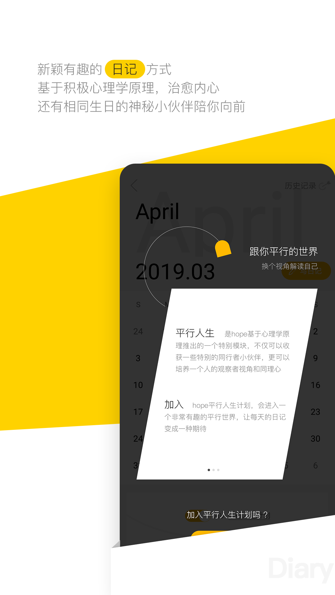 hopev3.9.6截图5