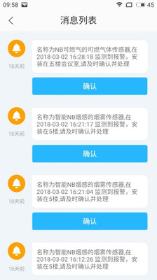 E链润缘截图5