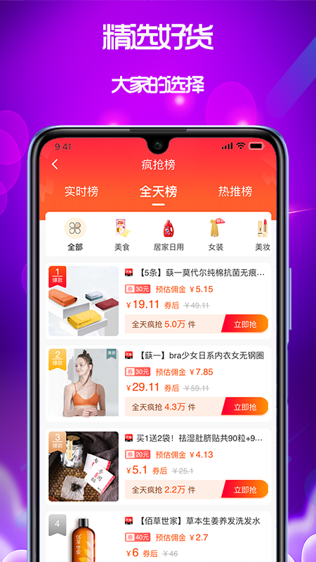 我的小店v1.8.5截图3