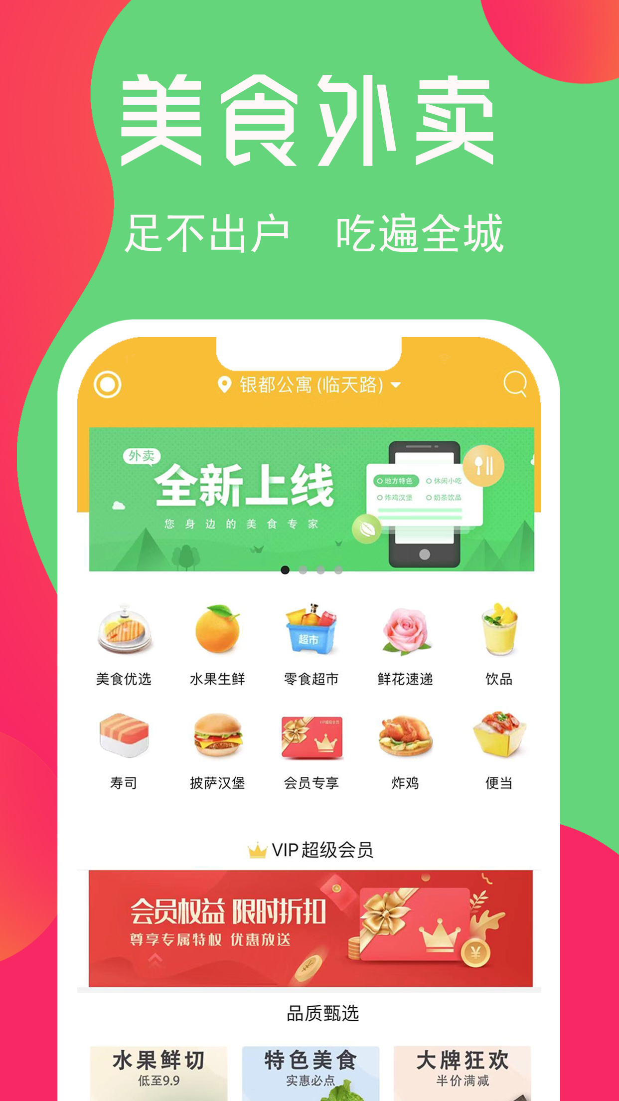 三门同城截图2