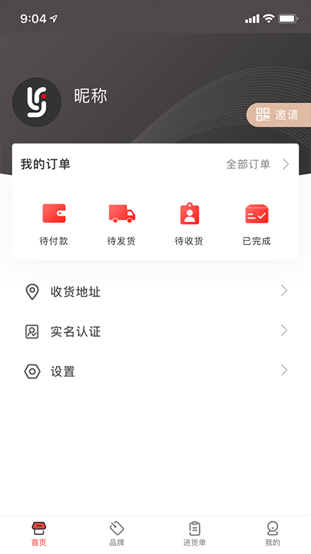 聚立方截图4