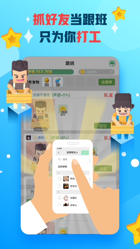 派派v7.0.024截图5