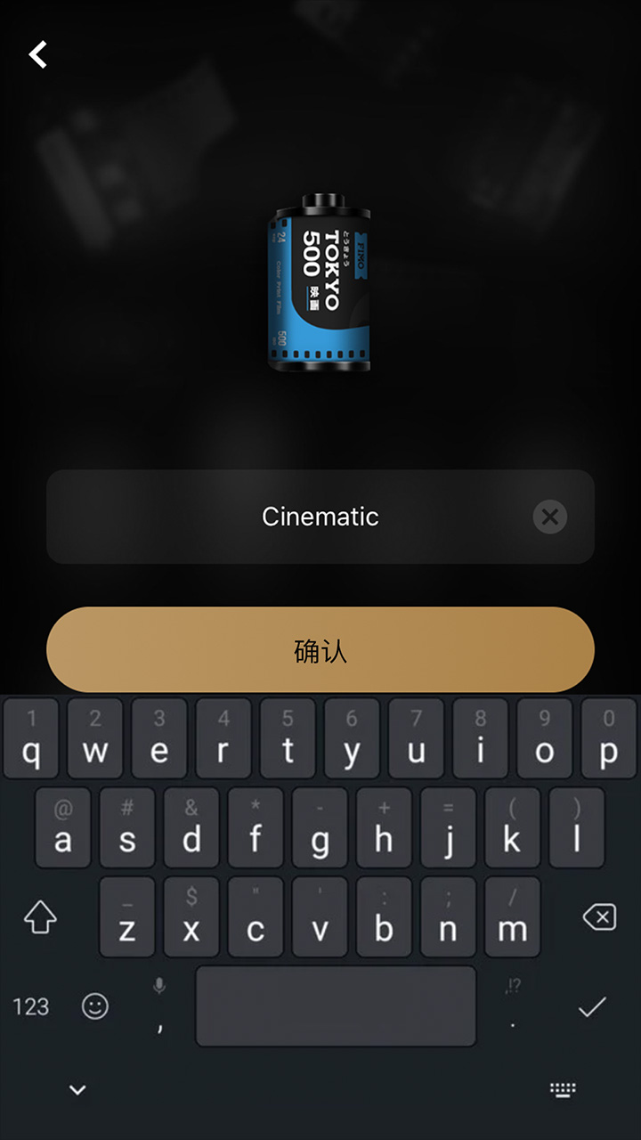 FIMOv2.3.1截图4