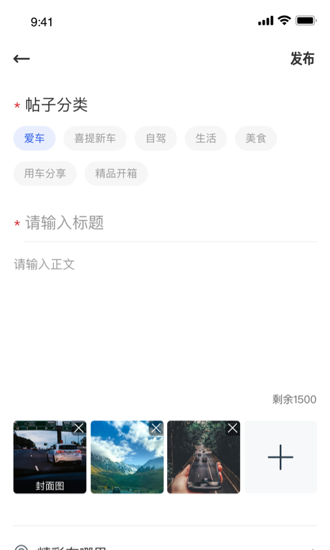 JETTA捷达v1.4.2截图2