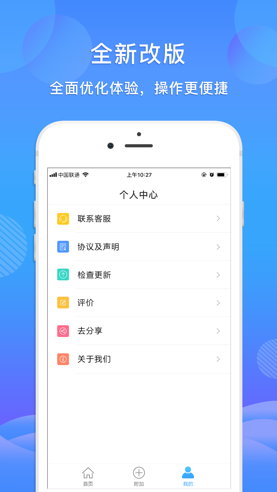 图片文字扫描仪截图5