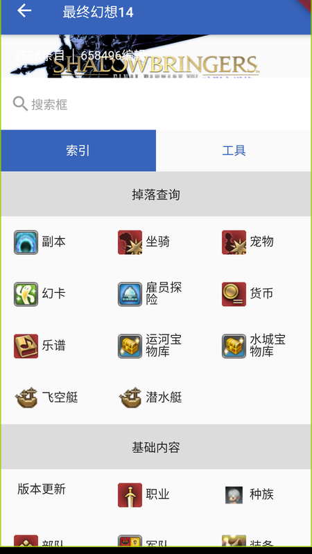 狗头人v1.1.3截图3