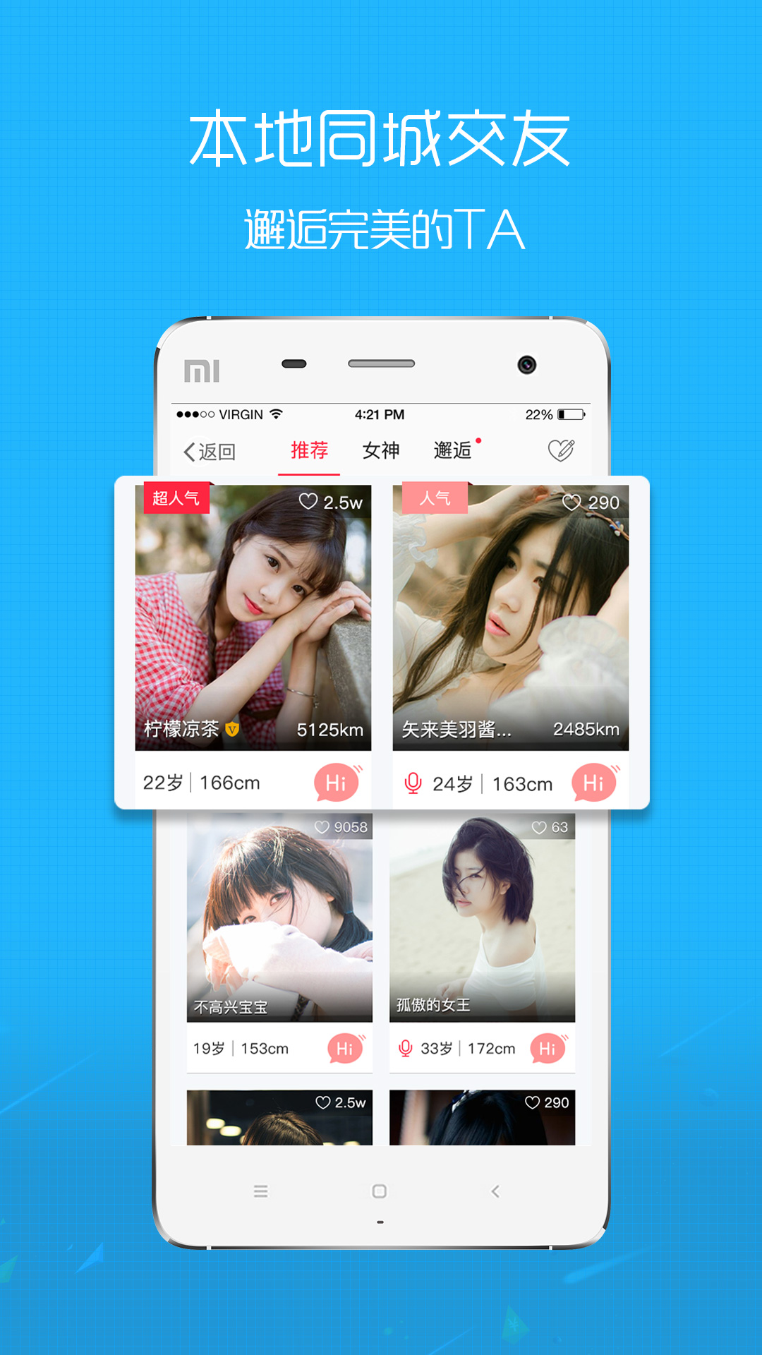 嘉兴圈v5.2.2截图2