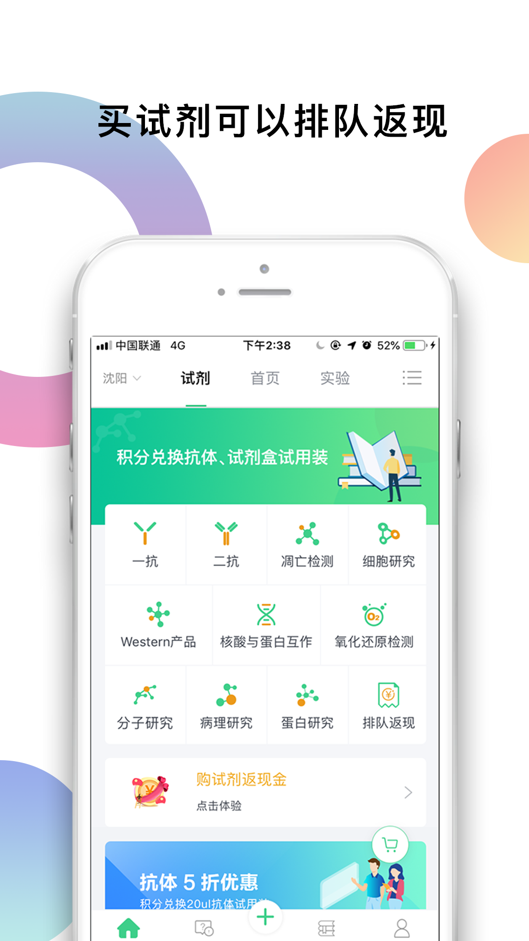 生物狗v3.1.7截图2