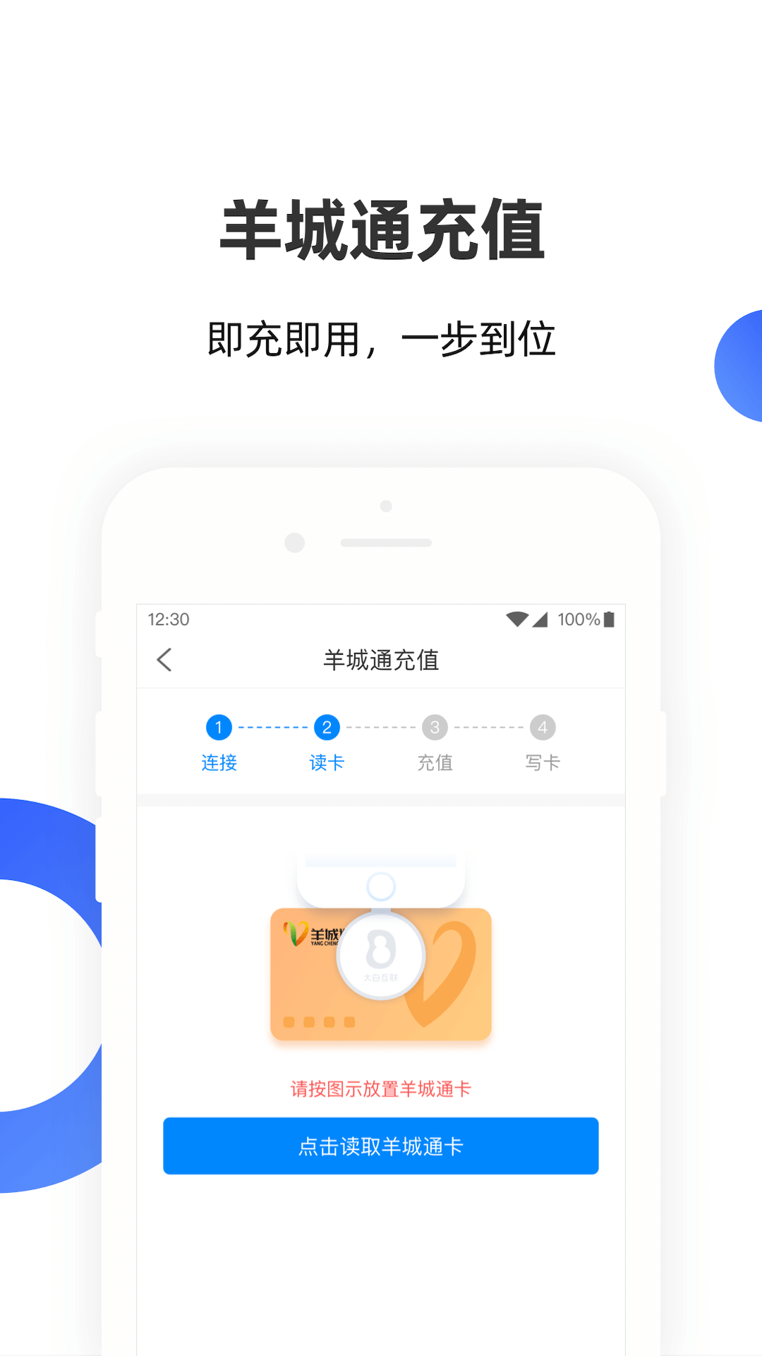 云网证v2.1.0截图3