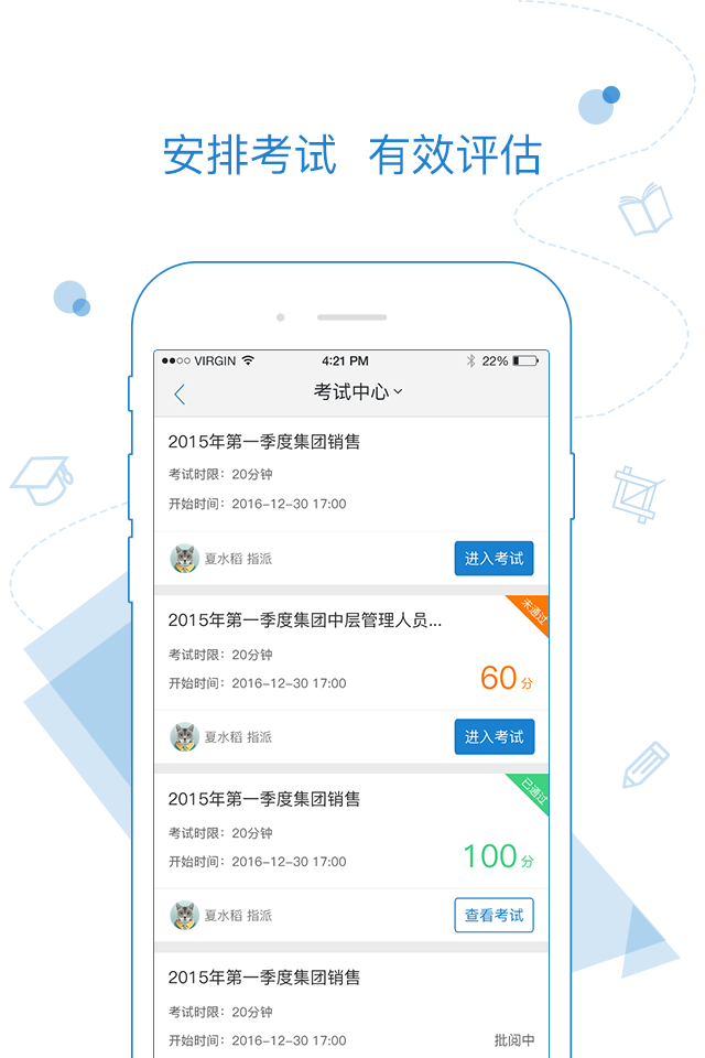 绚星v15.07.000截图3